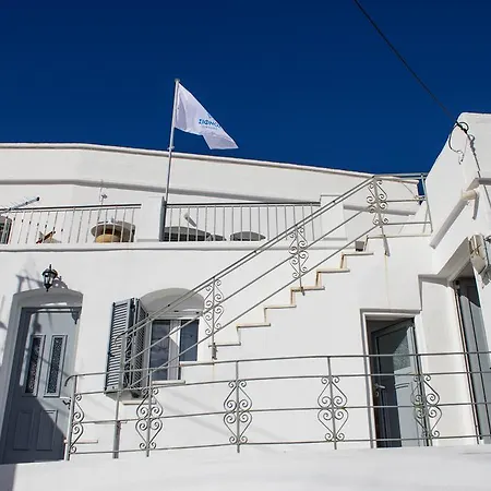 House Eutuxia Petali Hébergement de vacances Apollonia